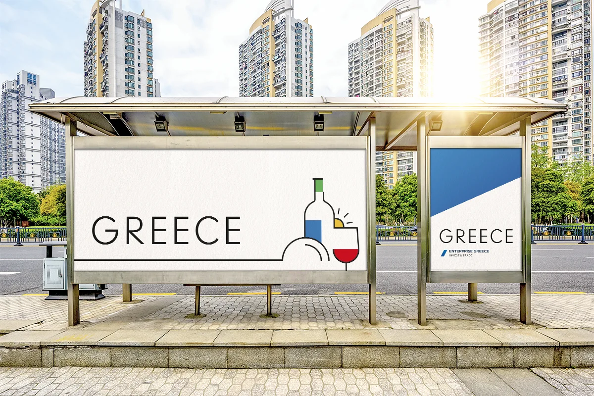 024c_prowein_greece